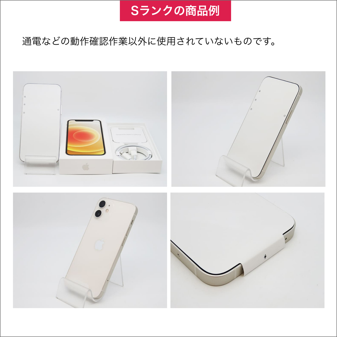 Android One S7 シルバー Y!mobile版SIMフリー｜中古スマホ・中古携帯