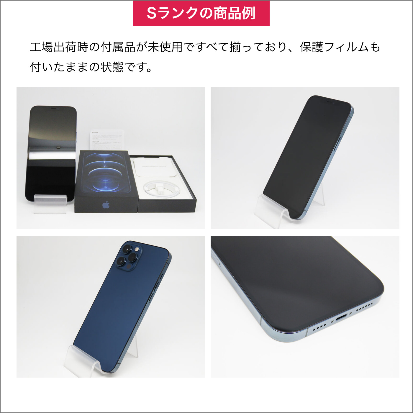 AQUOS sense7 plus A208SH ブラック SoftBank版SIMフリー｜中古スマホ