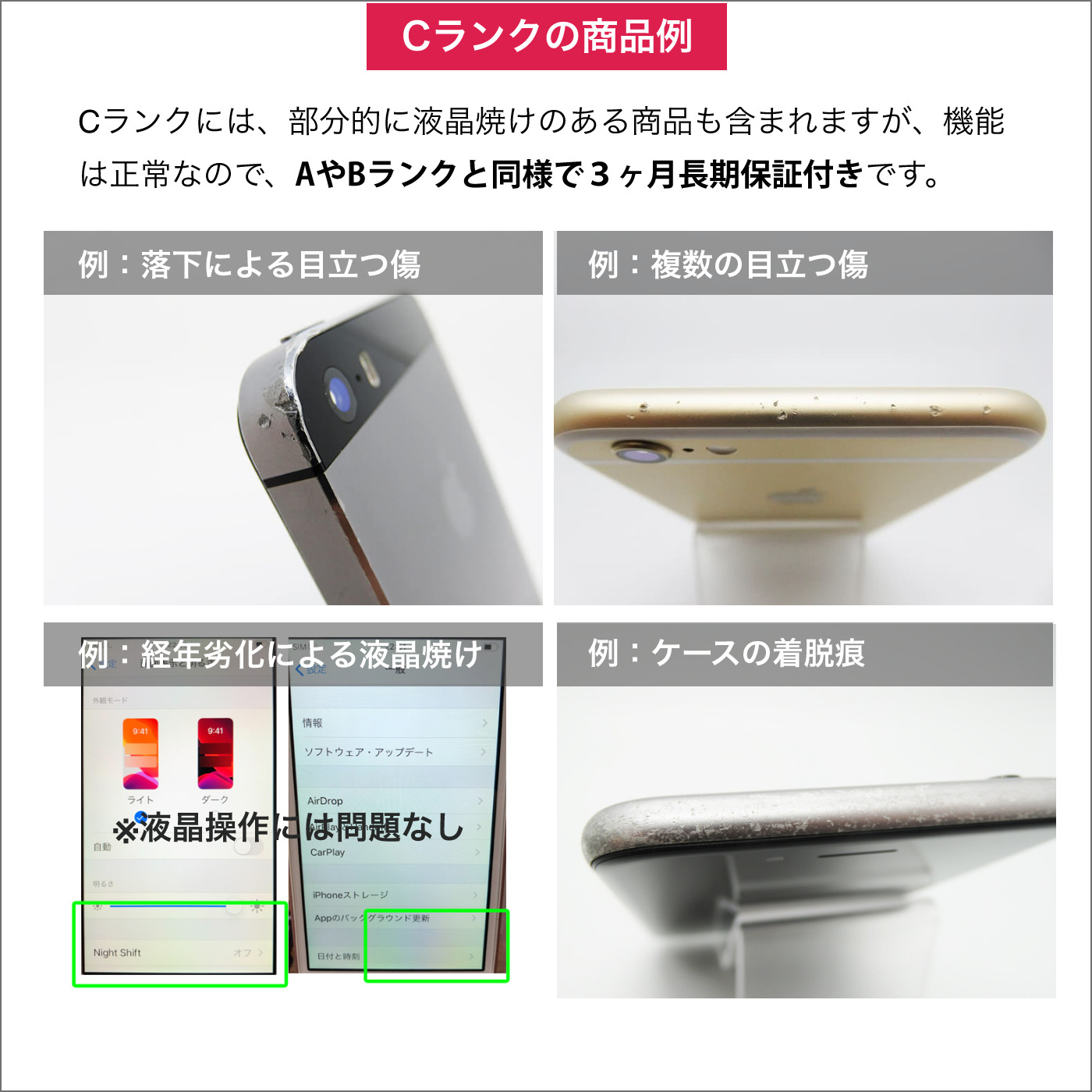 iPhone12 256GB ホワイト SIMフリー｜中古スマホ・中古携帯の激安販売