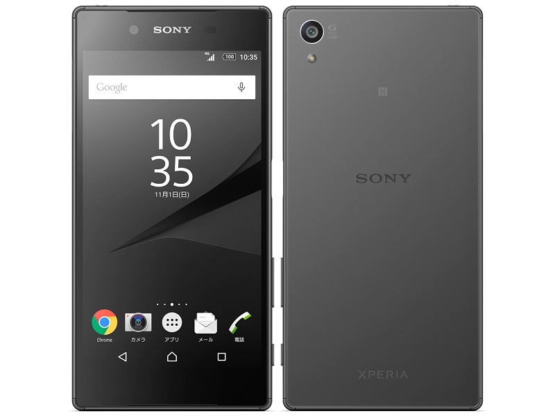 Xperia Z5 501so グラファイトブラック Simフリー 中古スマホ 中古携帯の激安販売ならダイワンテレコム