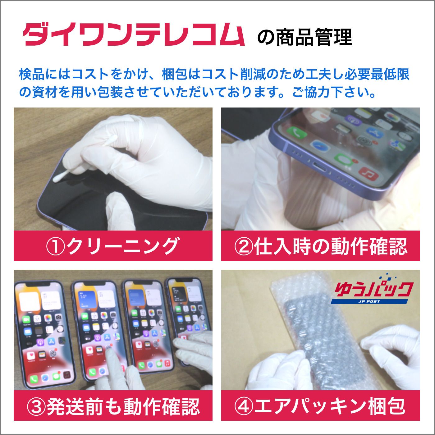 DIGNO ケータイ 501KC ピンク SoftBank版SIMフリー｜中古スマホ・中古