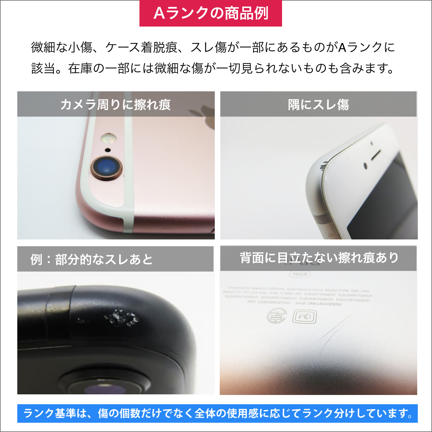 かんたん携帯10 807SH ピンク SoftBank版SIMフリー